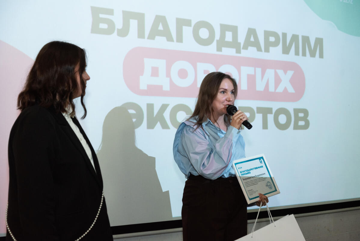 От идеи до бизнеса: в Брянске растет новое поколение предпринимателей