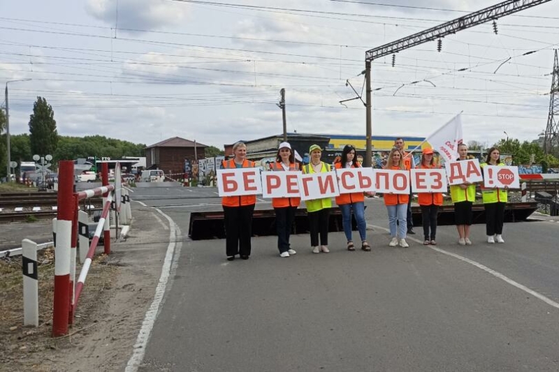 На 32 железнодорожных переездах работники МЖД напомнили водителям о правилах пересечения железнодорожных путей в Брянской области 