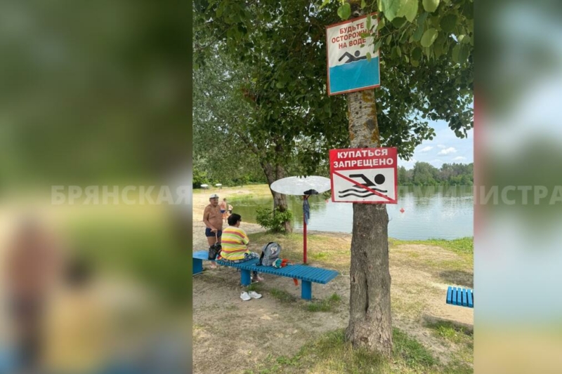 На озёрах Орлик и Мутное в Брянске запретили купаться