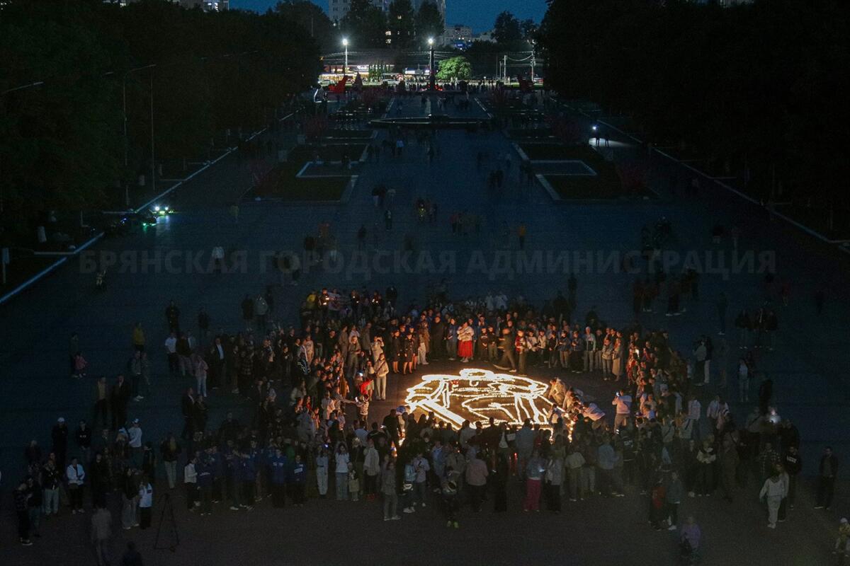 День памяти и скорби отметили в Брянске
