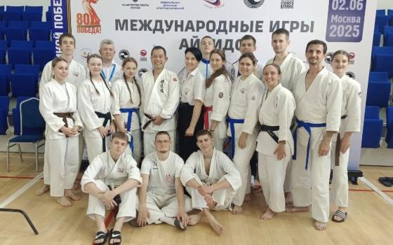 Брянские спортсмены поучаствовали в международных Играх айкидо