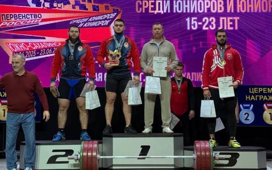 Брянские тяжелоатлеты завоевали девять медалей первенства России