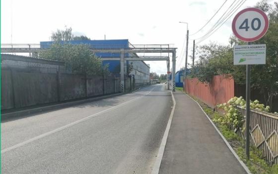 Полкилометра улицы Олега Кошевого отремонтировали в Брянске