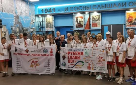 Сверхмарафон «Рубежи Славы, 80!» завершился в Брянске