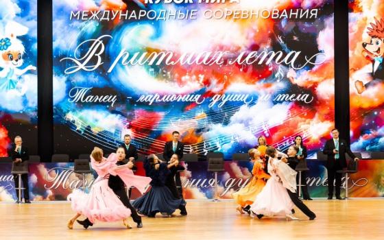 Брянские танцоры привезли четыре награды с турнира «В ритмах лета 2025»