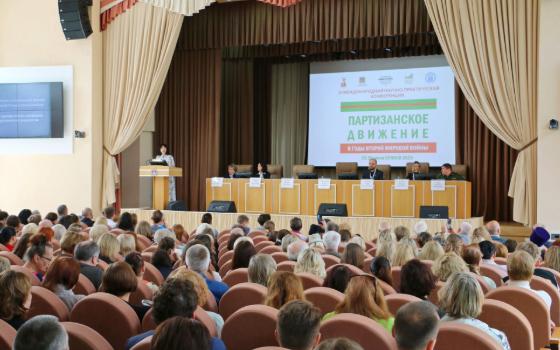 Международная научно-практическая конференция стартовала в Брянске