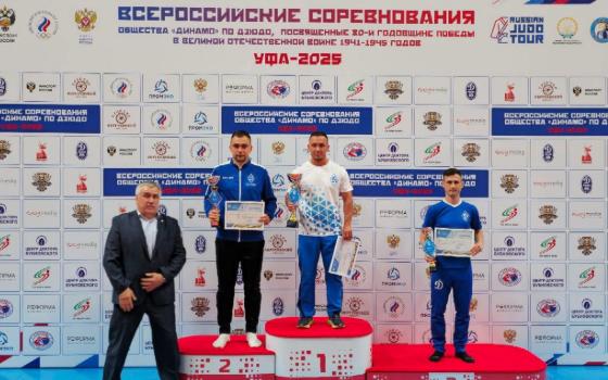 Брянские дзюдоисты стали вторыми на турнире в Уфе