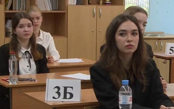 Брянские выпускники сдали экзамены по обществознанию и физике