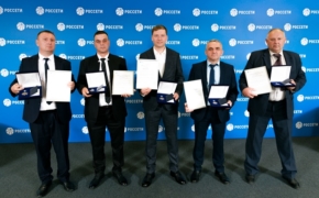 Сотрудники «Россети Центр» отмечены за мужество, проявленное при выполнении профессионального долга 