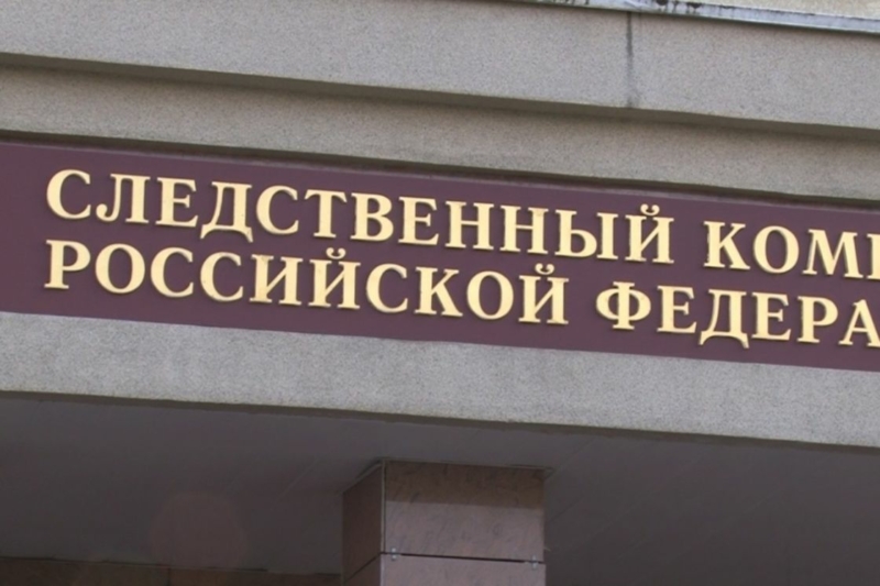 СКР расследует обстоятельства ранения людей при атаке в брянском селе Бровничи