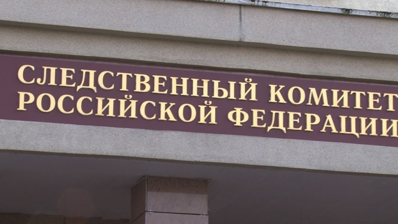СКР расследует обстоятельства ранения людей при атаке в брянском селе Бровничи