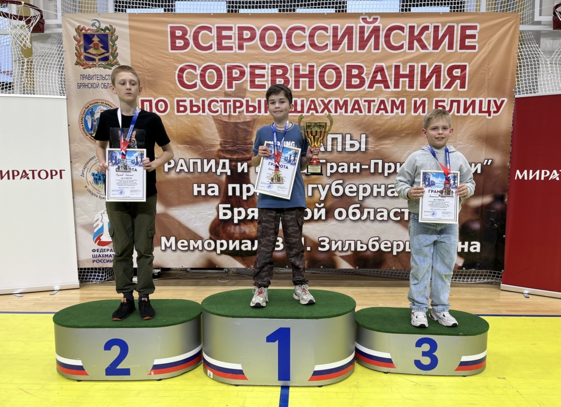 Юные брянские шахматисты завоевали пять наград на фестивале «Проходная пешка»