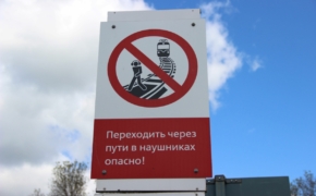 Два человека травмированы в Брянском регионе Московской железной дороги в первом полугодии 