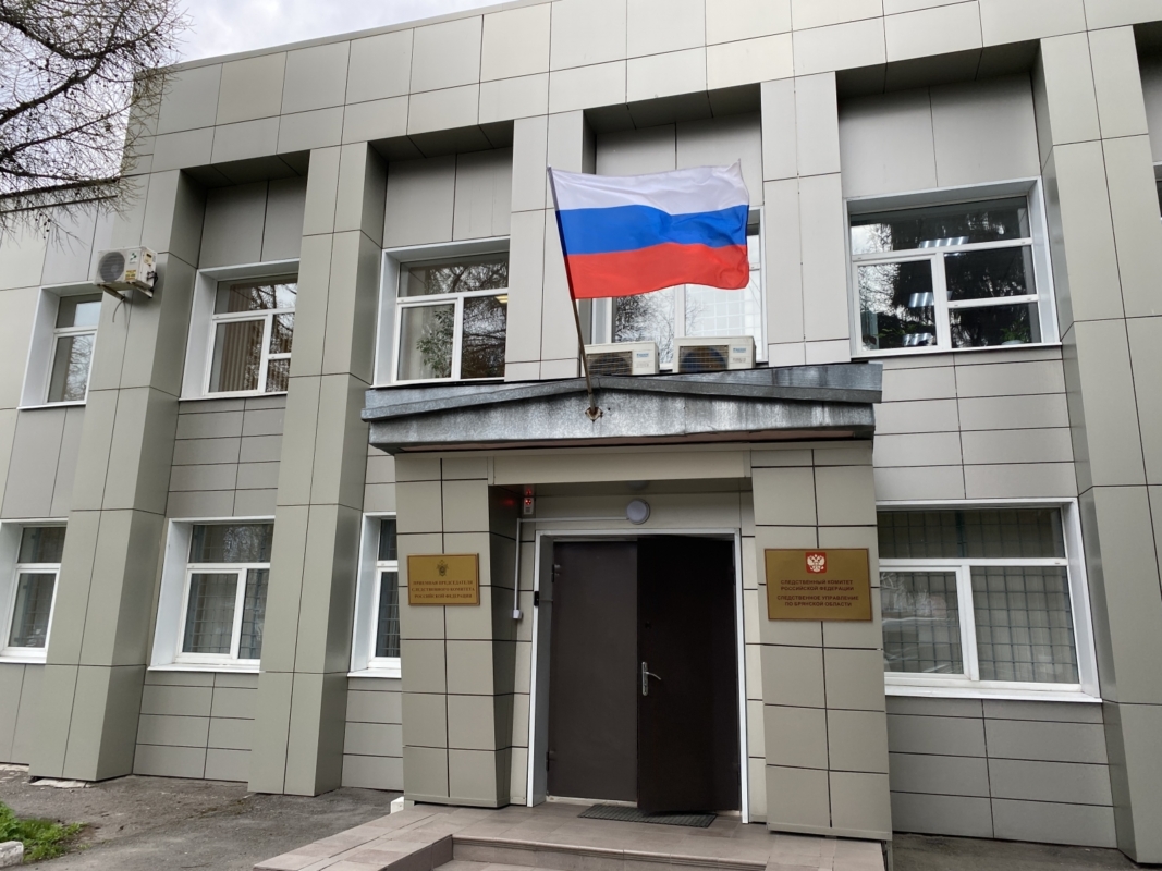 Брянский суд рассмотрит уголовное дело о даче взятке полицейскому