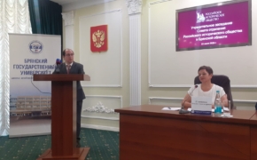 Историки Брянска объединились: в городе появилось отделение РИО