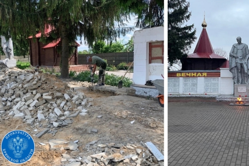 Прокуратура обязала чиновников отремонтировать «Стену памяти» в Стародубе 