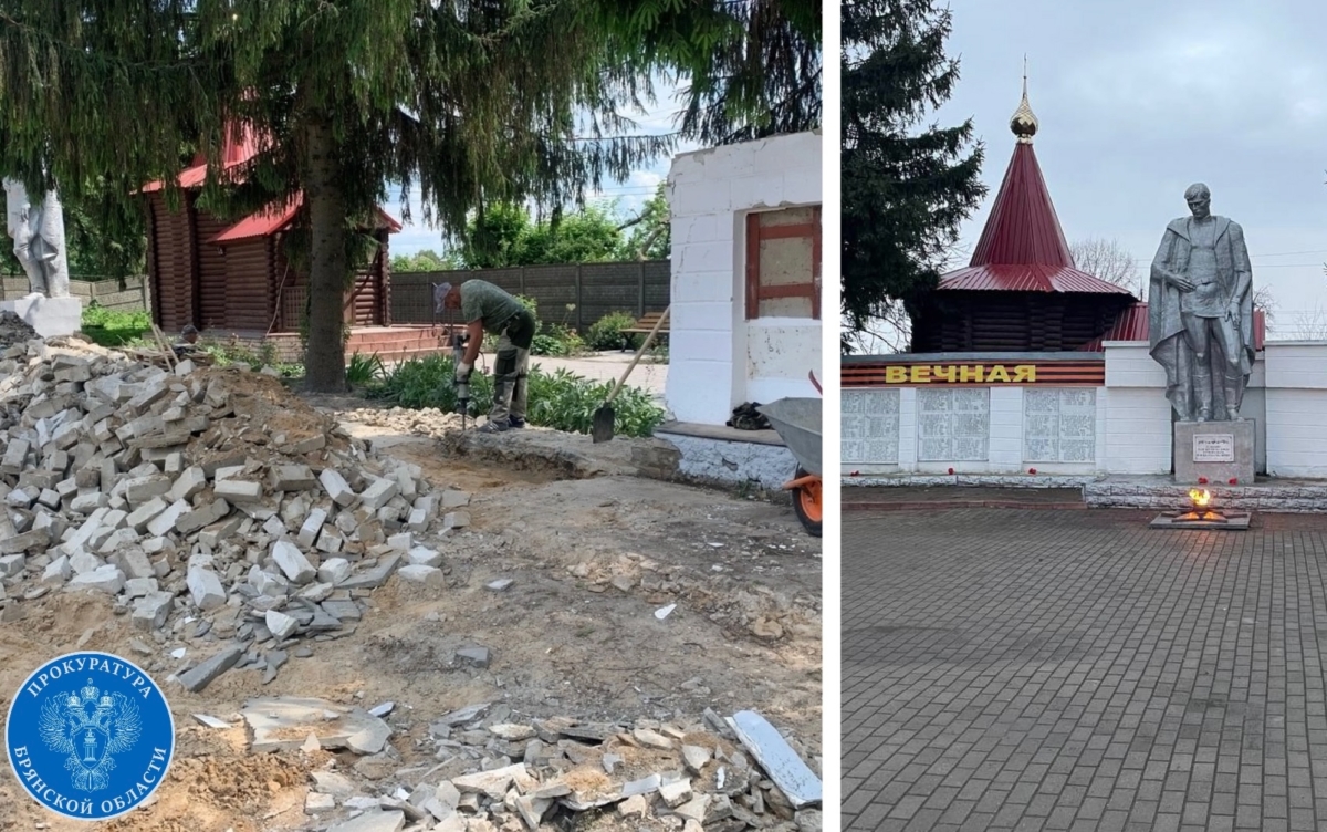 Прокуратура обязала чиновников отремонтировать «Стену памяти» в Стародубе