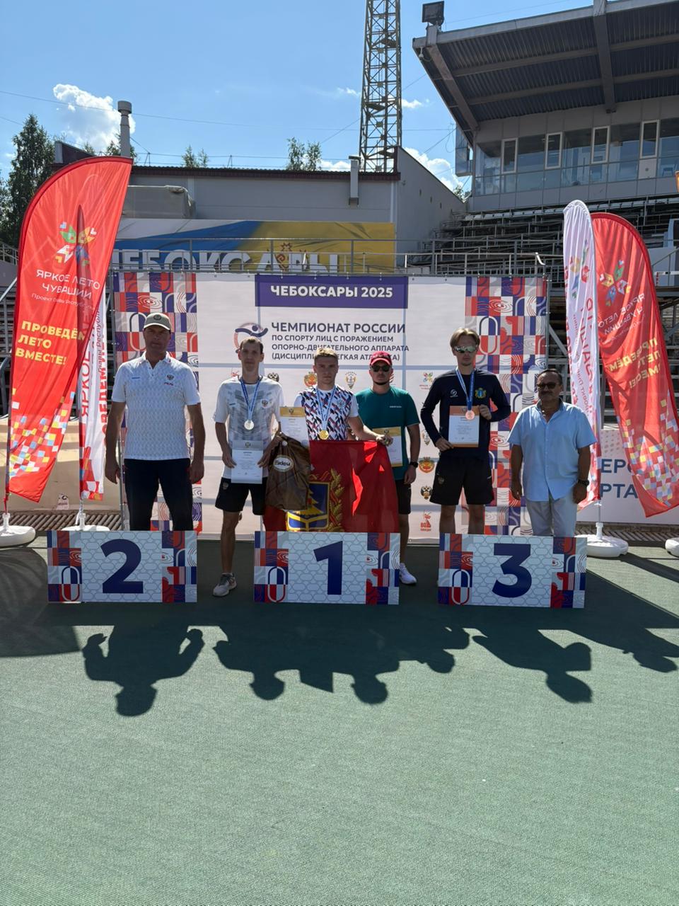 Брянские параатлеты завоевали медали и путевки на Чемпионат Мира в Чебоксарах
