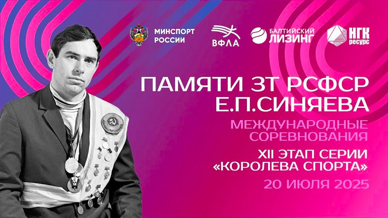 Брянские спортсмены завоевали три медали турнира памяти Евгения Синяева