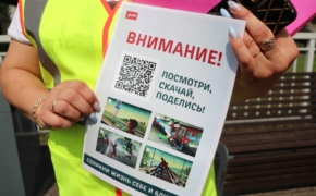 Профилактическую акцию по безопасности провели железнодорожники в Брянской области