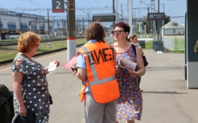 Профилактическую акцию по безопасности провели железнодорожники в Брянской области