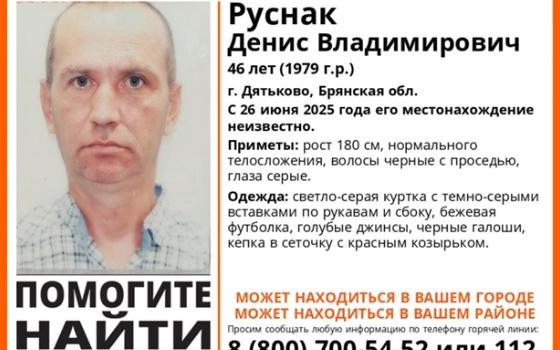 46-летний мужчина пропал в Дятьково