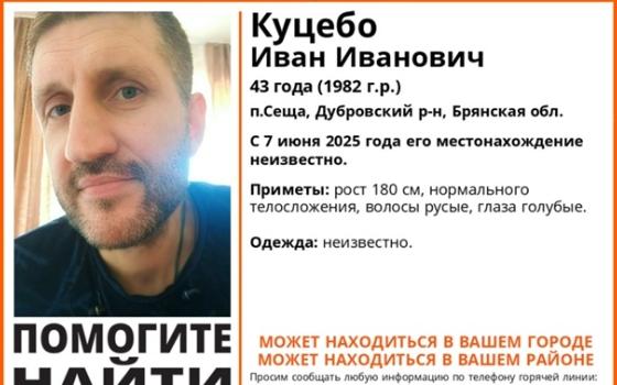 43-летний мужчина пропал в Дубровском районе