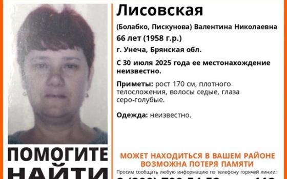 66-летняя женщина пропала в Брянской области