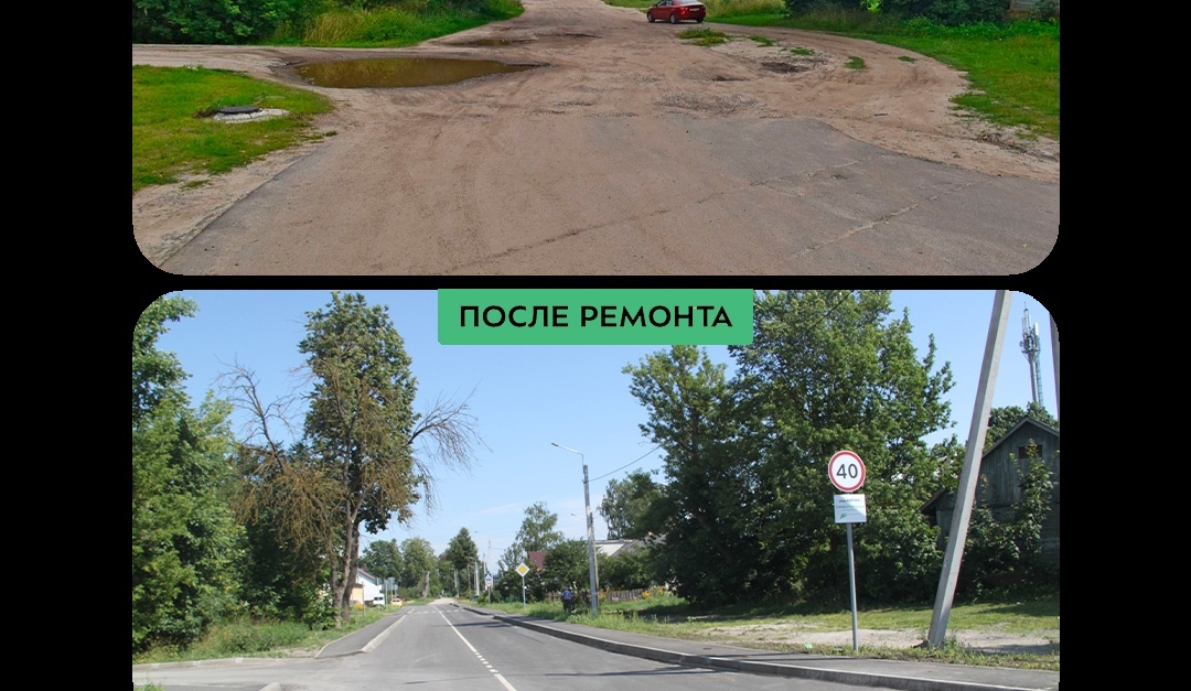 Улицу Доменную отремонтировали в Брянске по нацпроекту