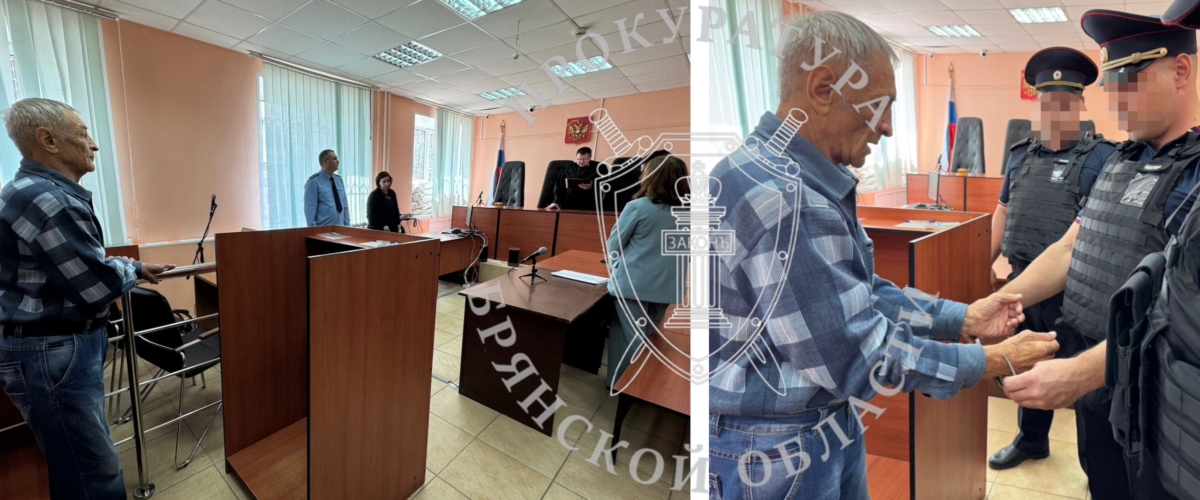 Брянец выслушал приговор по делу об убийстве 12-летней давности