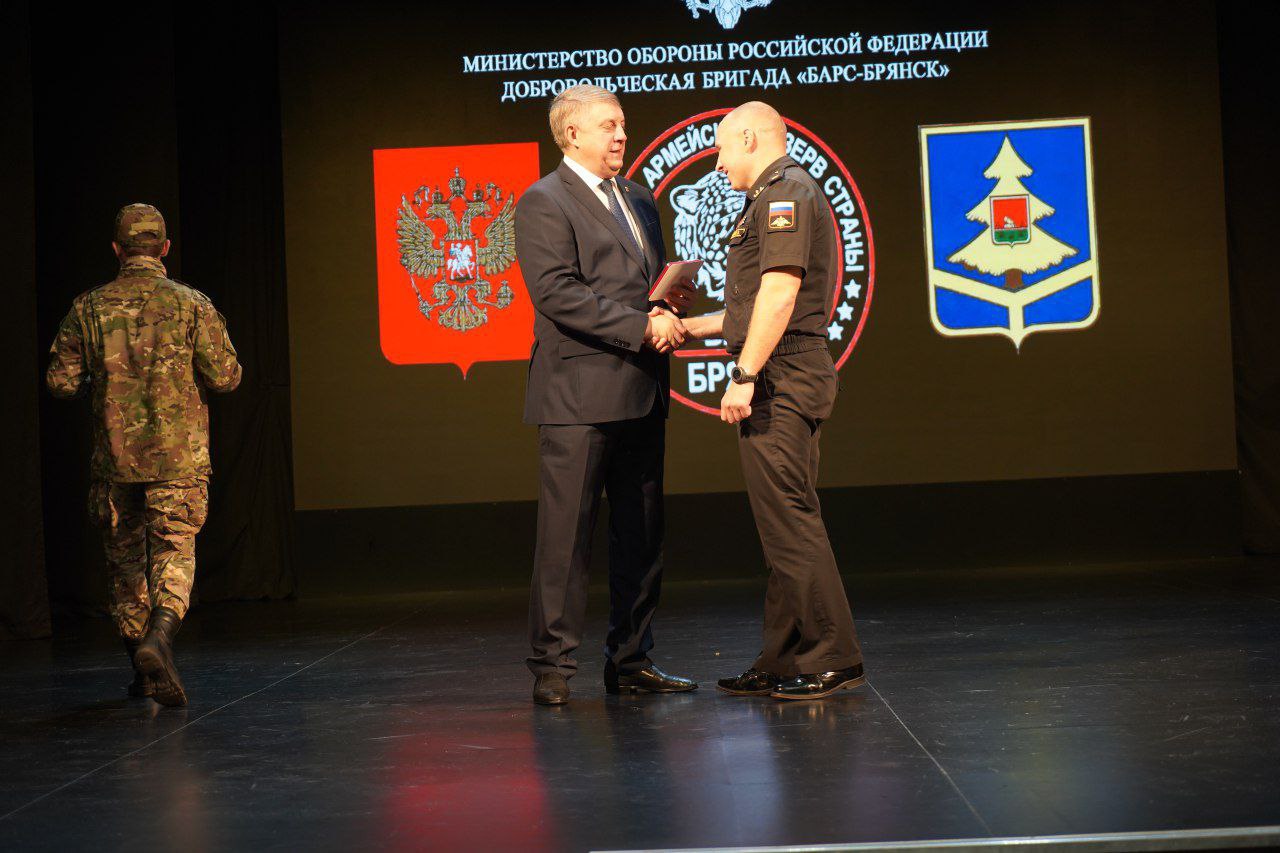 «БАРС-Брянск» отметил годовщину