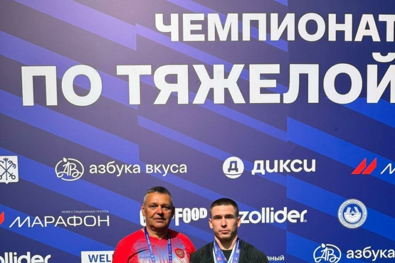 Брянский тяжелоатлет стал призёром чемпионата России