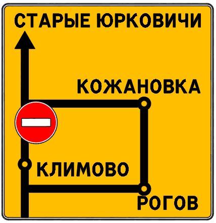 Часть трассы в Климовском районе перекрыли из-за ремонта моста