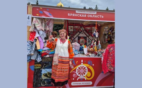 Брянский народный мастер стала лауреатом фестиваля славянского искусства «Русское поле»