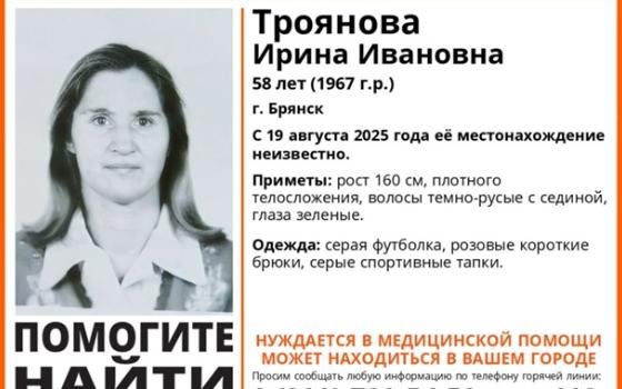 58-летняя женщина пропала в Брянске