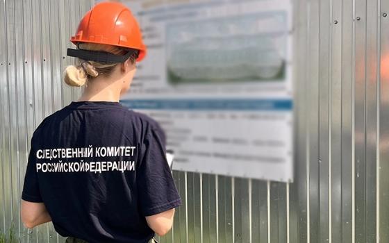 Бизнесмен из Гордеевского района предстанет перед судом из-за травмирования работника