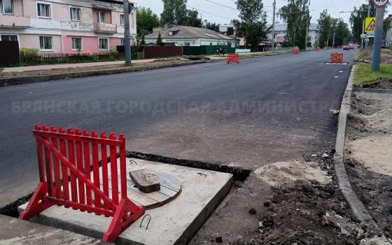 Улицу XXII Съезда КПСС полностью обновят в Брянске
