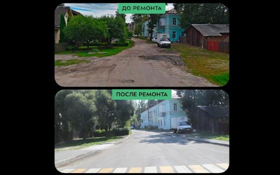 Улицу Доменную отремонтировали в Брянске по нацпроекту
