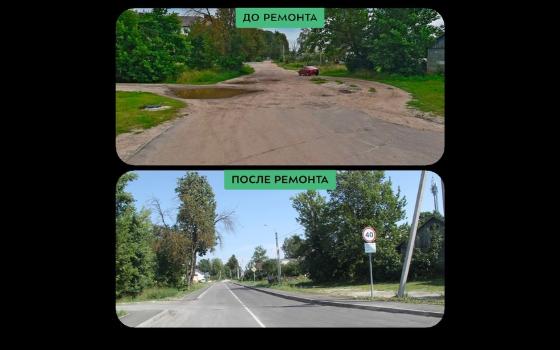 Улицу Кирова отремонтировали в Брянске