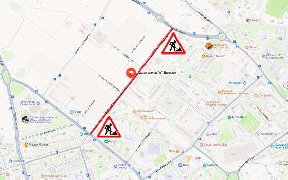 Улицу Визнюка в Брянске перекроют на четыре дня