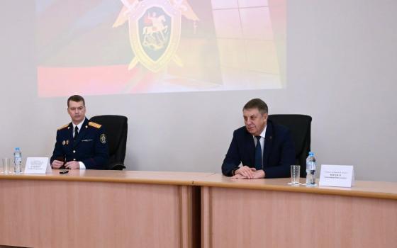 Руководителем брянского управления Следственного комитета стал Алексей Кузьмичев