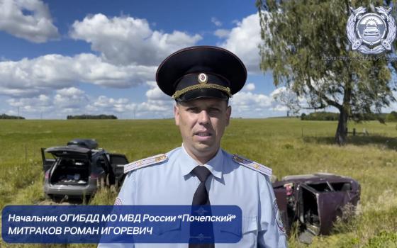 Мужчина погиб при столкновении двух машин на брянской трассе