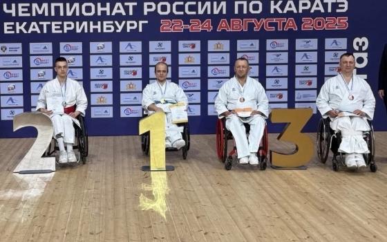 Брянский каратист завоевал «серебро» чемпионата России