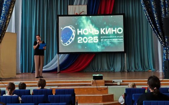 Свыше четырёх тысяч брянцев поучаствовали в акции «Ночь кино»
