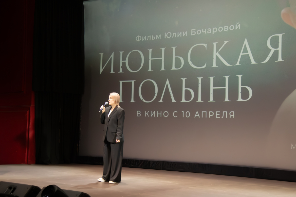 «Ростелеком» провел в Брянске специальный показ фильма «Июньская полынь»