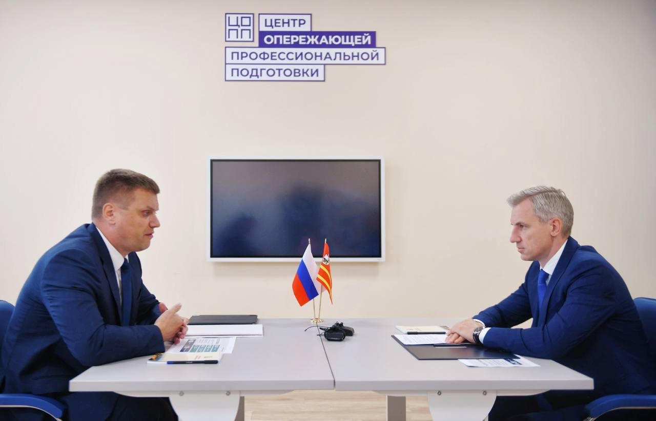 Центры притяжения инвестиций