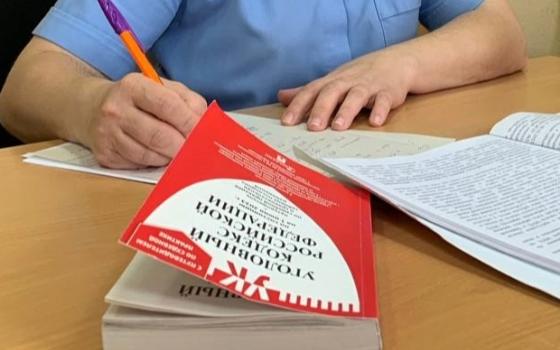 Студента брянский суд оштрафовал за мошенничество при получении гранта