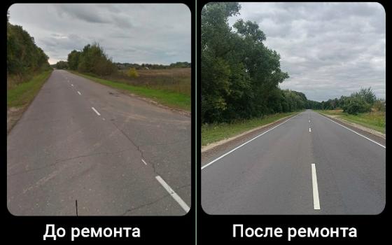 Свыше 10-ти километров трассы Погар-Стародуб отремонтировали по нацпроекту