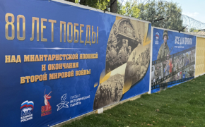 Смоленск увековечил память героев СВО