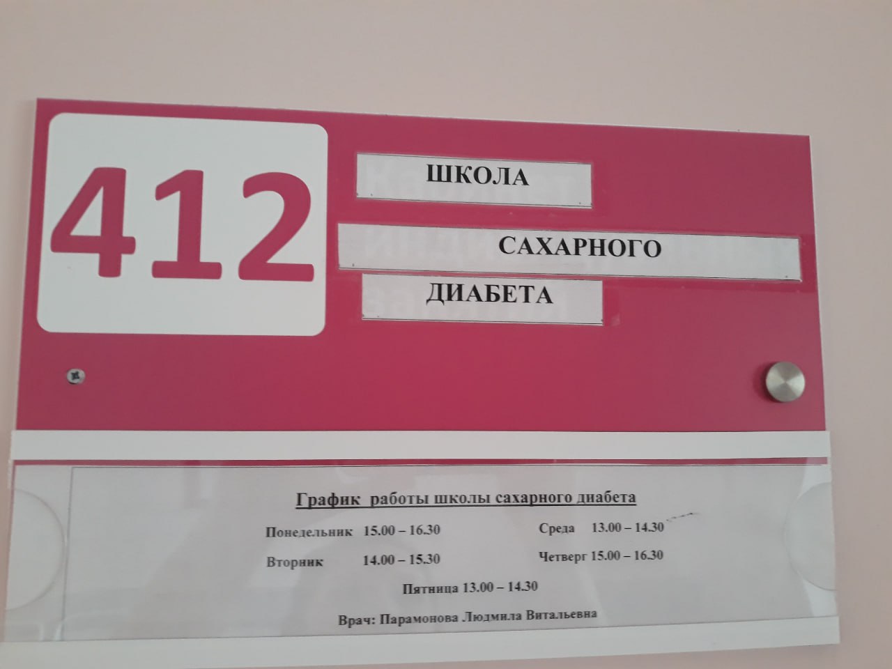 «Сладкая» жизнь 